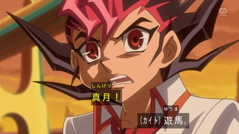 zexal 95 02