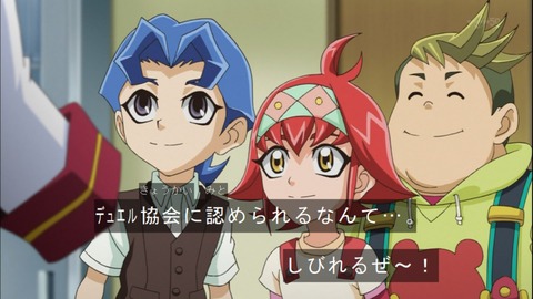 Capture20140720-174026