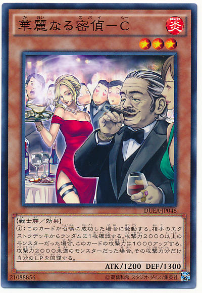 4598