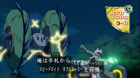 Capture20141228-174244