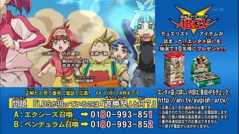 Capture20140601-175558