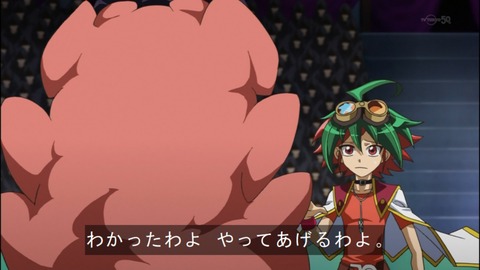 Capture20140907-173717