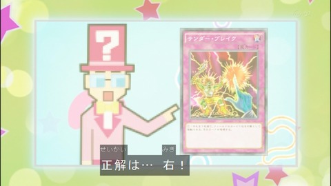 Capture20140824-173539