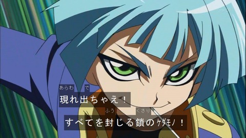 Capture20141130-174055