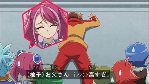 Capture20141012-173033