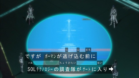 Capture20180711-183339