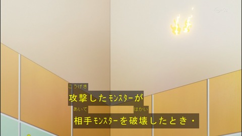 Capture20140727-174601