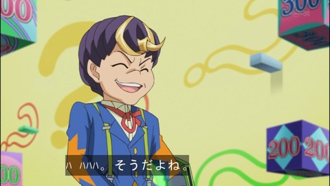 Capture20140824-174447