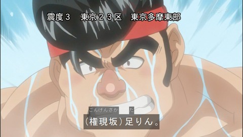 Capture20140824-173040