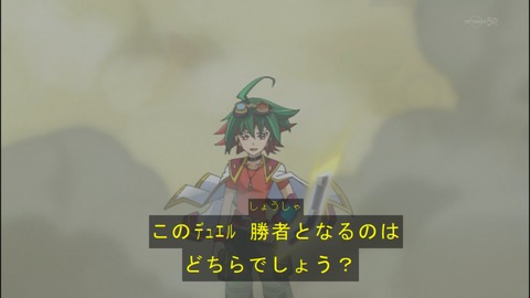 Capture20140824-175205