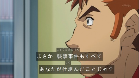 Capture20140601-174912