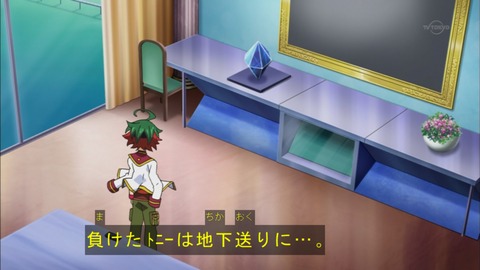 Capture20150823-174102