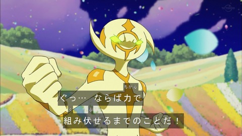 Capture20190417-183509-1