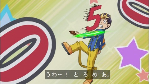 Capture20140824-174900-1