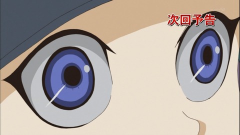 Capture20141012-175714