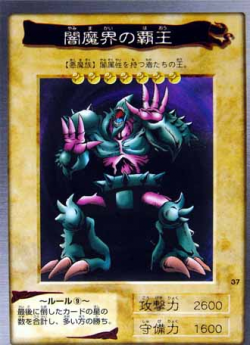 3826