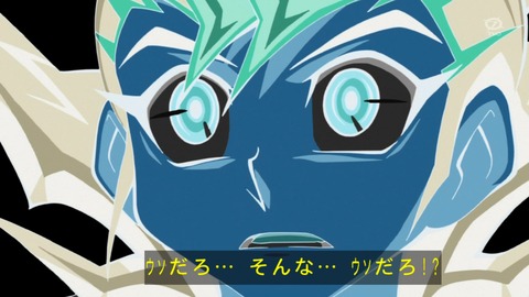 zexal 95 103