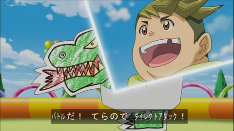 Capture20141012-175359