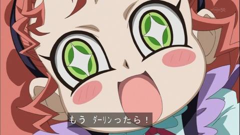 Capture20140914-175406