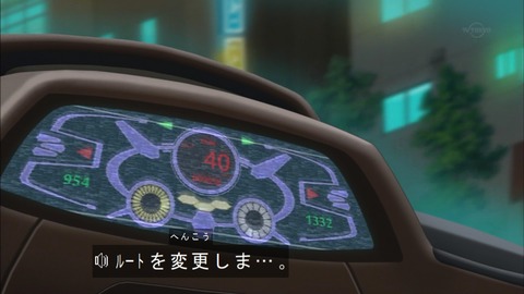 Capture20180711-184042