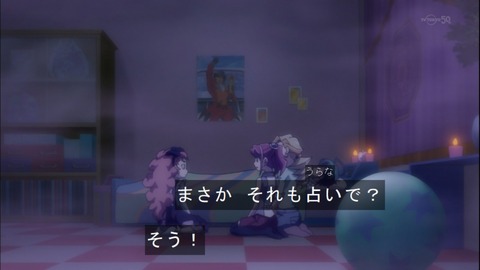 Capture20150111-173545