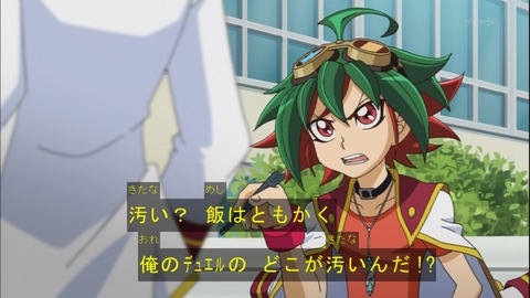 Capture20140720-173434