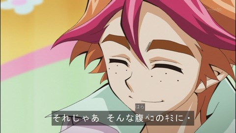Capture20140727-173657