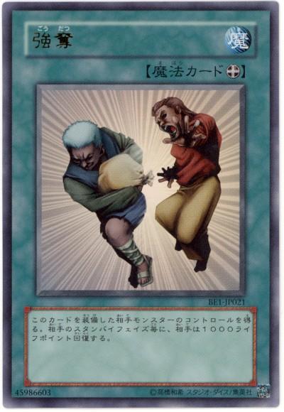 7272