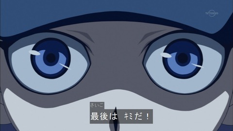 Capture20151220-174711