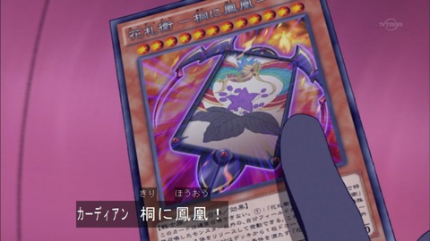 Capture20150816-173906