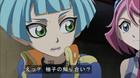 Capture20140720-174955