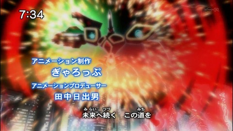 Capture20140809-073411