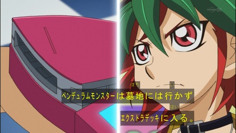Capture20140824-174545