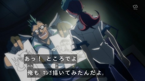 zexal 78 22