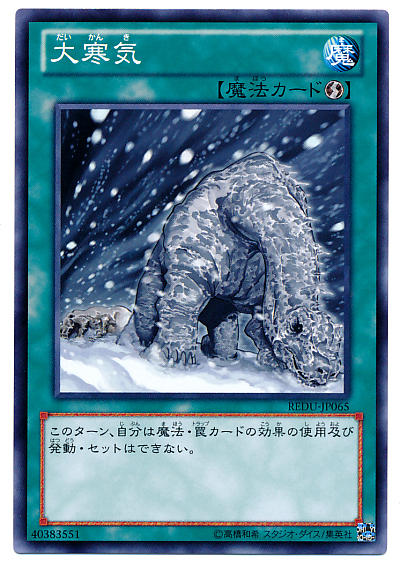 161