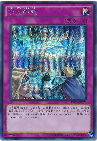 青き眼の精霊【光の霊堂をサーチできるリンク1】 - ジェネクス