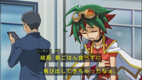 Capture20140727-173522