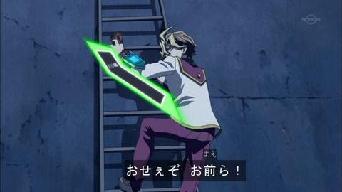 Capture20150705-173704