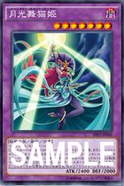 遊戯王　月光　パーツ　ウルトラ　まとめ売り Amazon.co.jp: 遊戯王カード DUAD-JP030 月光舞獅子神姫 ムーン