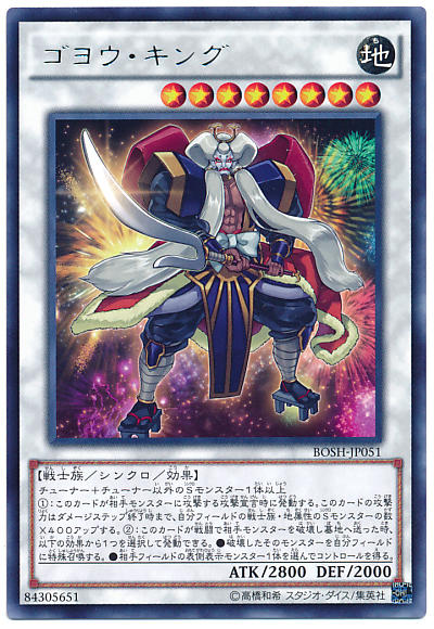 241