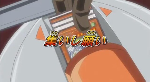 yusei 52