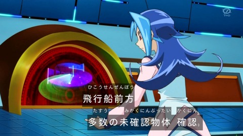 zexal 95 88