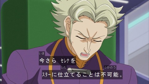 Capture20151220-173405