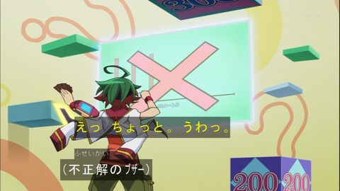 Capture20140817-175236