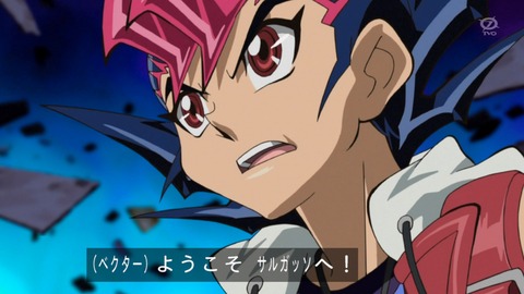zexal 95 96