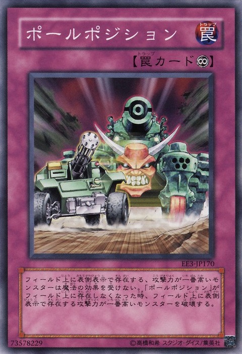 2656