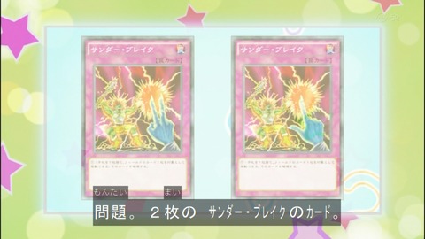Capture20140824-173522