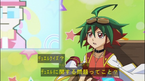 Capture20140824-173512