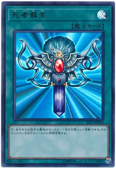 Vジャンプ2024年7月号 付録カード、遊戯王応募者全員サービス