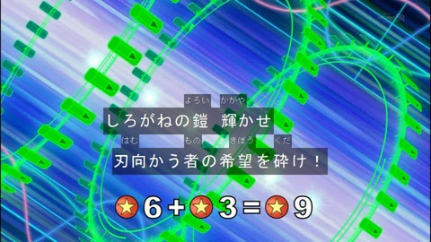 Capture20140615-175420